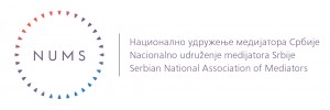 NUMS logo_pozitiv (sa cirilicom)